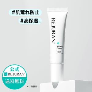 リジュラン モイスチャー クリーム 60g 韓国コスメ 美容液 スキンケア REJURAN MOISTURE CREAM 送料無料｜hanwha