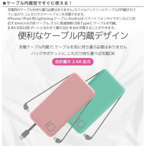 モバイルバッテリー 大容量 10000mAh ...の詳細画像5