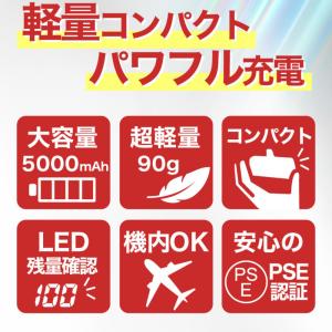 モバイルバッテリー 大容量 小型 軽量 薄型 ...の詳細画像3