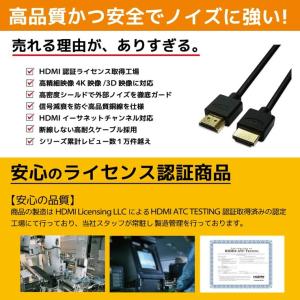 HDMIケーブル 3m Ver.2.0b フル...の詳細画像2