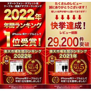 ライトニングケーブル iphone 充電ケーブ...の詳細画像2