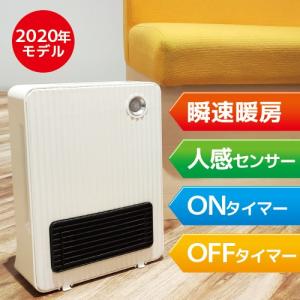 セラミックヒーター オンタイマー機能搭載 小型 ミニ おしゃれ おすすめ 即暖 2段階切替 セラミックファンヒーター コンパクト 暖房 UP-CF03｜hanwha