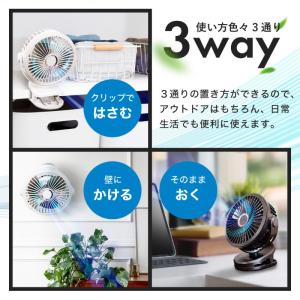 扇風機 ファン 壁掛け 卓上扇風機 クリップ ...の詳細画像2