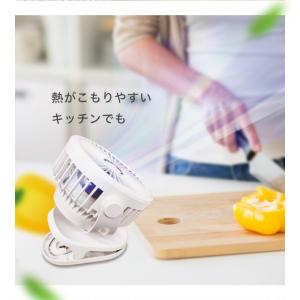 扇風機 ファン 壁掛け 卓上扇風機 クリップ ...の詳細画像5