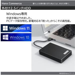 外付けポータブルHDD 1TB ハードディスク...の詳細画像2