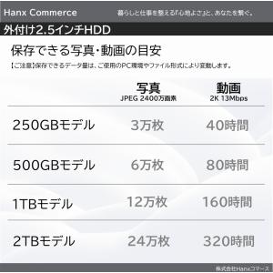 外付けポータブルHDD 1TB ハードディスク...の詳細画像3