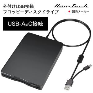 フロッピーディスク ドライブ 外付け USB 2.0 3.5インチ 薄型 フロッピーディスク ドライブ 外付け USB 2.0 3.5インチ 薄型