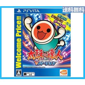 327 Ps Vita の商品一覧 テレビゲーム ゲーム おもちゃ 通販 Yahoo ショッピング