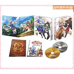 Blu-ray BOX この素晴らしい世界に祝福を! この素晴らしい世界に祝福を!Blu-ray 送料無料