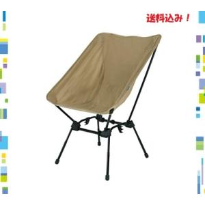 DOD(ディーオーディー) スゴイッス 高さ調整 4段階 焚き火 スタイルから ハイスタイル まで コットン素材 で 火