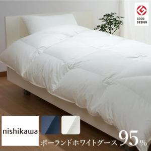 西川プレミアム [ポイント10倍] 羽毛掛けふとん シングルロング（SL