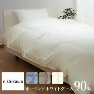 西川プレミアム [ポイント10倍] 羽毛掛けふとん シングルロング（SL