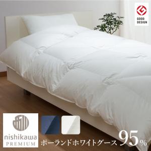 西川プレミアム [ポイント10倍] 羽毛掛けふとん ダブルロング（DL：190