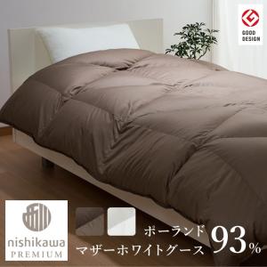 西川プレミアム [ポイント10倍] 羽毛掛けふとん ダブルロング（DL：190