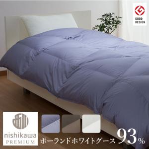 西川 羽毛掛けふとん SL 150×210cm 西川プレミアム [ポイント10倍] 羽毛掛けふとん シングルロング（SL