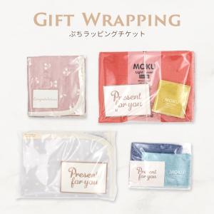 コラントッテ 2個専用 プレゼント ギフトボックス 【箱のみの注文不可