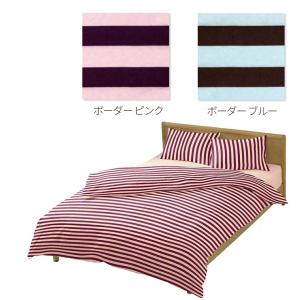 お昼寝布団カバー フルオーダー 日本製 保育園...の詳細画像5