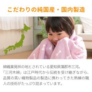 日本製 6重 ガーゼケット モチーフ柄 140...の詳細画像3