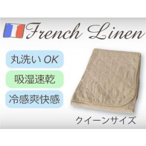 滋賀麻工業 a.sarari フランス産リネン100％使用 洗える麻わた麻敷きパッド（国内縫製）クイーンサイズ | ひんやり 冷感 涼感 夏 ベッドパッド 敷パッド｜hanzam