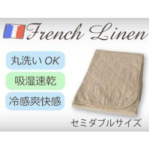正規品 a・sarari 麻パッド セミダブル フランス産リネン100