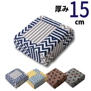 クッションカバー 厚さ7cm用 体圧分散ウレタンクッション ムアツ