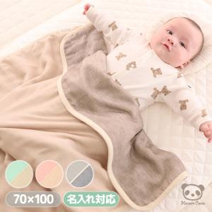 Naomi Ito（ナオミイトウ） ガーゼケット ふくふくガーゼ 6重ガーゼ