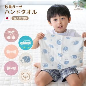 6重ガーゼ バスタオル 日本製 60×120cm 綿100％ | 三河木綿 かわいい