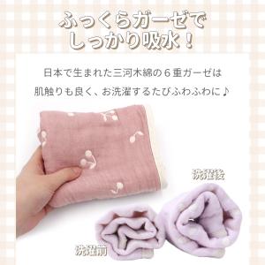日本製 6重ガーゼ ループ付きタオル 33×3...の詳細画像2
