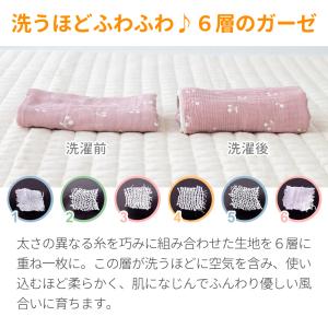 日本製 6重 ガーゼケット モチーフ柄 85×...の詳細画像4