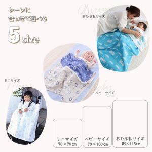 日本製 6重 ガーゼケット モチーフ柄 85×...の詳細画像5
