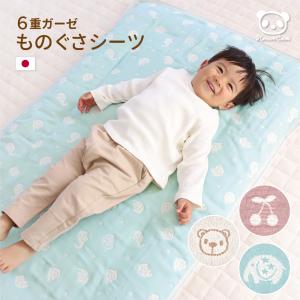 カトージ（KATOJI） ベビー布団 ベビー お昼寝布団 赤ちゃん