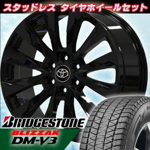 ブリザック 22インチ 国産スタッドレス ランクル300 ランクル250 LX600