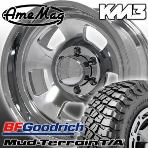 AMEMAG AG05 17x10J アメマグ タホ サバーバン デナリ 17インチマッドタイヤホイールセット BFGoodrich Mud Terrain T/A KM3 265/70R17 285/70R17 315/70R17｜haouwheelsstore