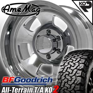 AMEMAG AG05 17x10J アメマグ サーフ プラド タコマ 17インチマッドタイヤホイールセット BFGoodrich All Terrain T/A KO2 265/70R17 285/70R17 315/70R17｜haouwheelsstore