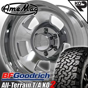 AMEMAG AG05 17x10J アメマグ ハマーH3 FJクルーザー 17インチマッドタイヤホイールセット BFGoodrich All Terrain T/A KO2 265/70R17 285/70R17 315/70R17｜haouwheelsstore