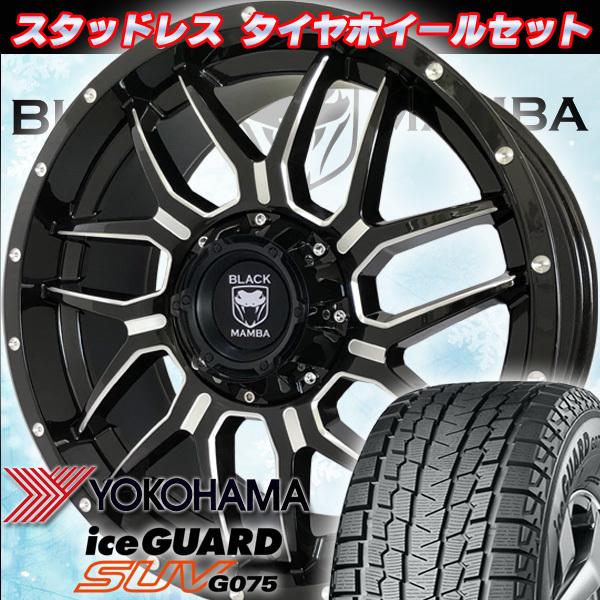 即納 車検対応 ランクル100 ランクル200 ZX タンドラ セコイア BLACK MAMBA 2...