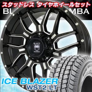 車検対応 JLラングラー JKラングラー アンリミテッド スポーツ Black Mamba 新品 20インチスタッドレスタイヤホイール SAILUN ICE BLAZER WST2 275/55R20 LT｜haouwheelsstore