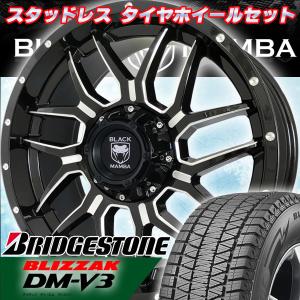 ブリザック 車検対応 250系 300系ランクル ランクル300系 Black MAMBA