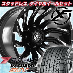 冬 エスカレード タホ サバーバン アバランチ XF OFFROAD XF224 20インチ国産スタッドレスタイヤホイール ヨコハマ アイスガード G075 275/55R20 275/60R20｜haouwheelsstore