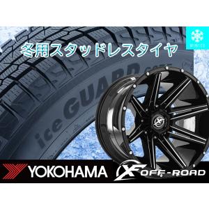 アイスガード SUV G075 冬用 スタッドレス タイヤホイールセット XF