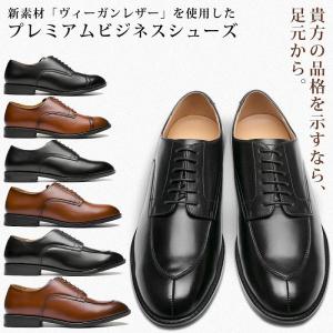 期間限定 2足以上購入でソックス3足プレゼント ビジネスシューズ メンズ 革靴 プレーントゥ ストレートチップ Uチップ 防水 3e ビジネス 安い 雨 Eee フォーマル Da2 Series ビジネスシューズと枕 Unique Raffia 通販 Yahoo ショッピング