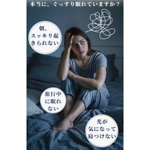 アイマスク シルク 100% シルクアイマスク...の詳細画像2
