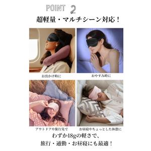 アイマスク シルク 100% シルクアイマスク...の詳細画像5