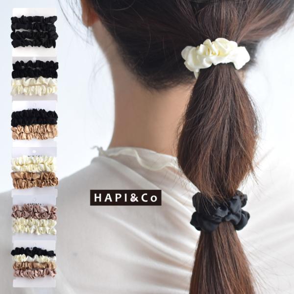 ヘアゴム シュシュ風 大人 シンプル 髪飾り 4本セット ヘアアクセサリー ヘアポニー レディース