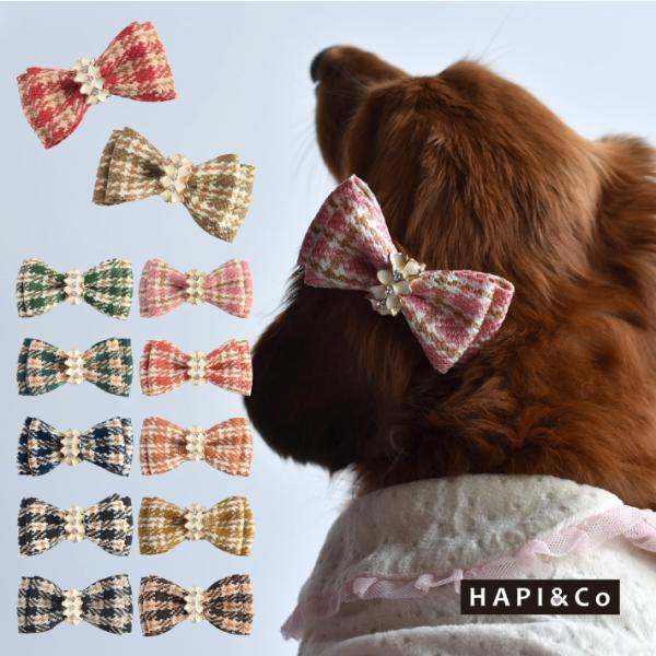 【犬 ヘアアクセサリー】大きめ タータンチェック リボン お花 ストーン ヘアピン トップノット 髪...