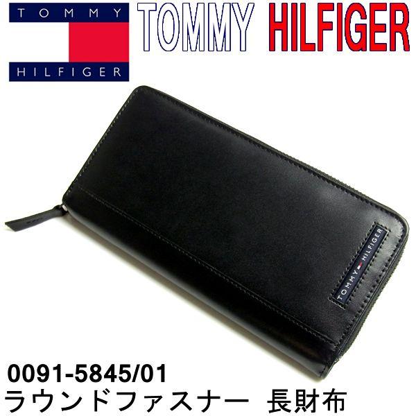 トミー ヒルフィガー TOMMY HILFIGER 長財布 0091-5845/01 メンズ 財布 ...
