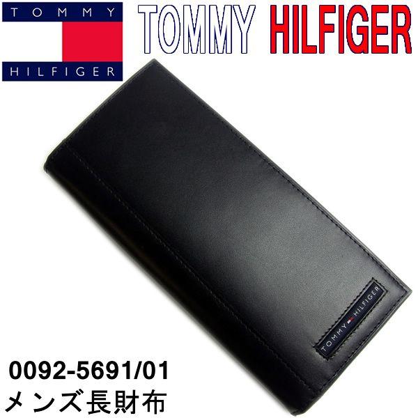 トミー ヒルフィガー TOMMY HILFIGER 長財布 0092-5691/01 メンズ 財布 ...
