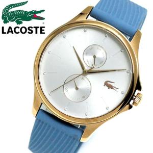 LACOSTE ラコステ ワニ 腕時計 レディース マルチファンクション スカイブルー ラバー クリスタル 2001024｜hapian