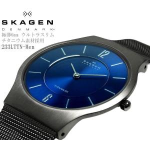 スカーゲン SKAGEN 腕時計 メンズ ウルトラスリム 極薄6mm チタニウム 233LTTN スカーゲン/SKAGEN｜hapian