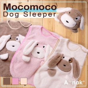 ベビー服 ファッション キッズ 子供 スリーパー もこもこ タオル フリース イヌ 犬 975003｜hapian